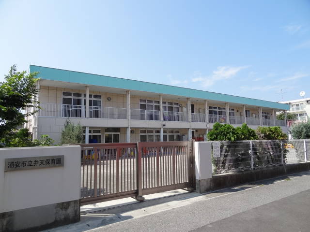 幼稚園・保育園　弁天保育園（幼稚園・保育園）まで540m