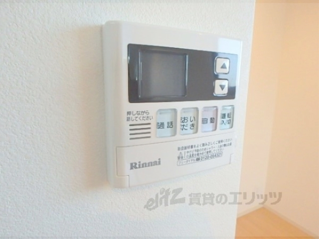 その他設備　給湯器リモコン