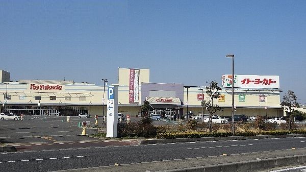 スーパー　イトーヨーカドー三郷店（スーパー）まで1800m