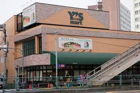 スーパー　ワイズマート三ノ輪店（スーパー）まで607m
