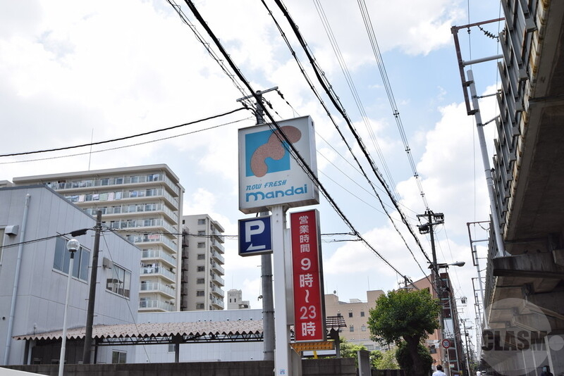 スーパー　万代（スーパー）まで750m