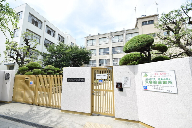 中学校　新東淀中学校（中学校）まで1300m