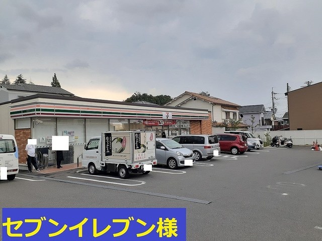 コンビニ　セブンイレブン様（コンビニ）まで950m