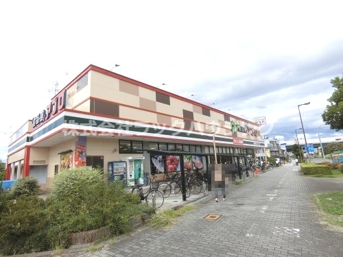 スーパー　食品館アプロ 鶴見店（スーパー）まで1145m