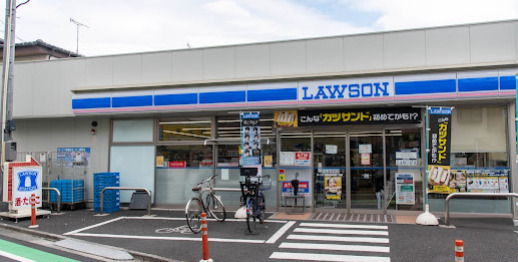 コンビニ　ローソン 世田谷赤堤四丁目店（コンビニ）まで303m