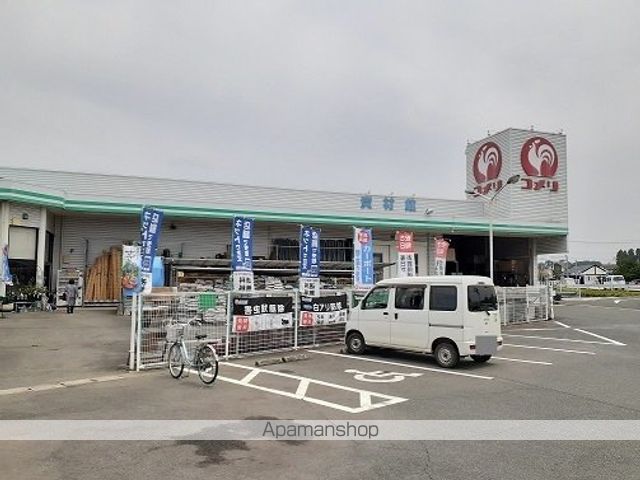 ホームセンター　コメリ（ホームセンター）まで2600m