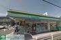 コンビニ　ファミリーマート共和中学校東店（コンビニ）まで883m
