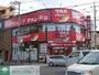 その他　Can★Do淵野辺南口店（その他）まで892m