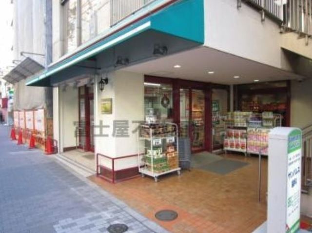 スーパー　まいばすけっと板橋駅南店（スーパー）まで585m