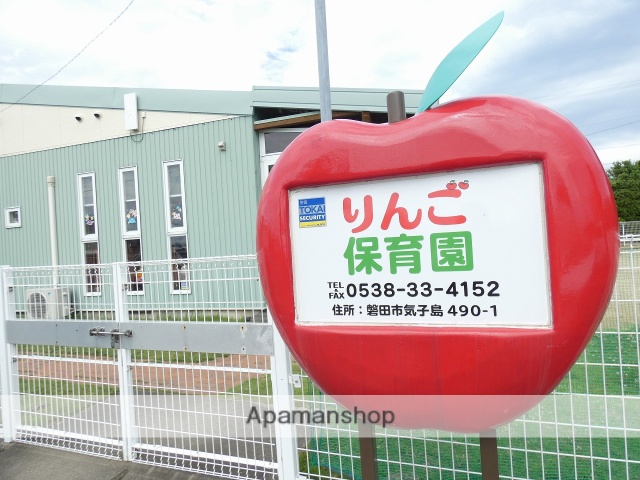 幼稚園・保育園　りんご保育園（幼稚園・保育園）まで917m