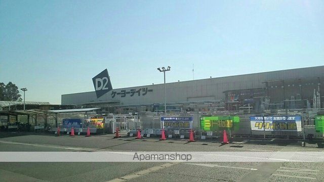 ホームセンター　ケーヨーデイツー（ホームセンター）まで1800m