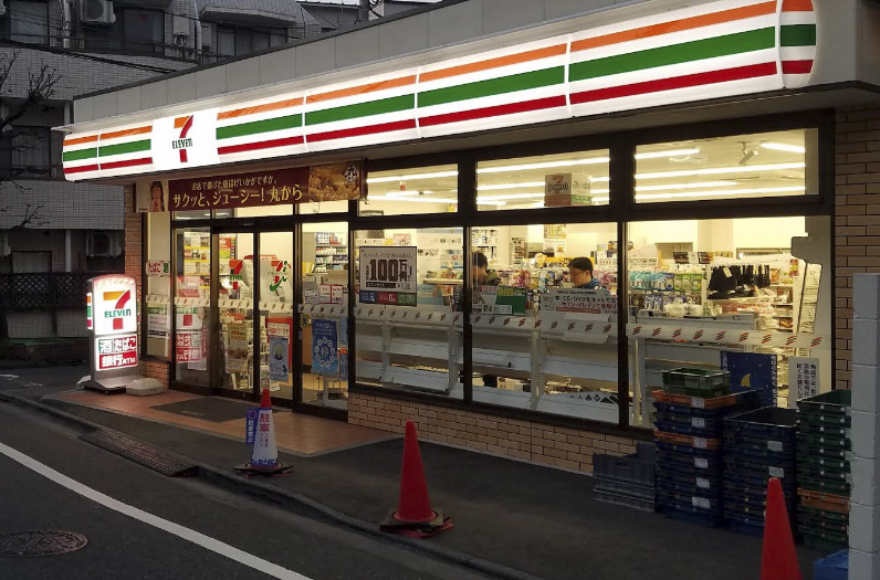 コンビニ　セブンイレブン新宿上落合3丁目店（コンビニ）まで266m