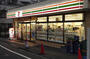 コンビニ　セブンイレブン新宿上落合3丁目店（コンビニ）まで266m