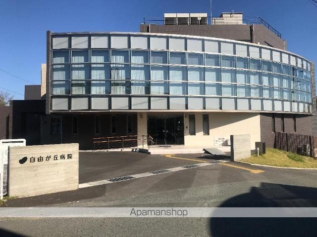 その他　自由が丘病院（その他）まで1260m