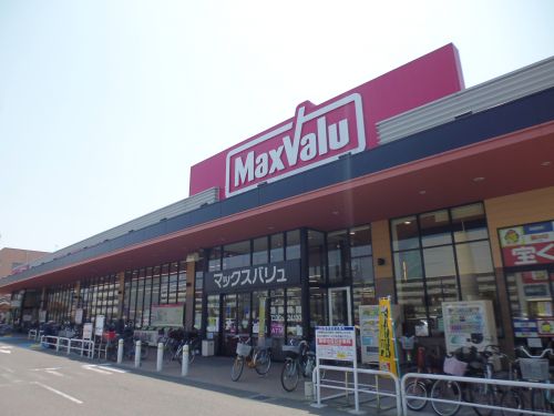 スーパー　マックスバリュ西明石南店（スーパー）まで840m