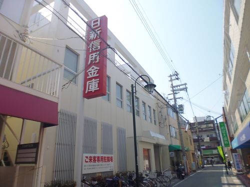 銀行　日新信用金庫 西明石支店（銀行）まで1195m