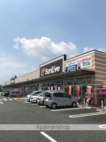 その他　サンリブしみず（その他）まで2910m