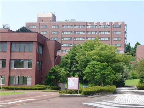 大学・短大　上越教育大学（大学・短大）まで1200m