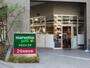 スーパー　マルエツプチ東池袋三丁目店（スーパー）まで486m