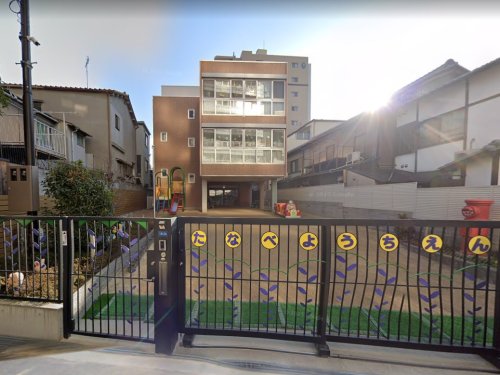 幼稚園・保育園　田辺幼稚園（幼稚園・保育園）まで578m