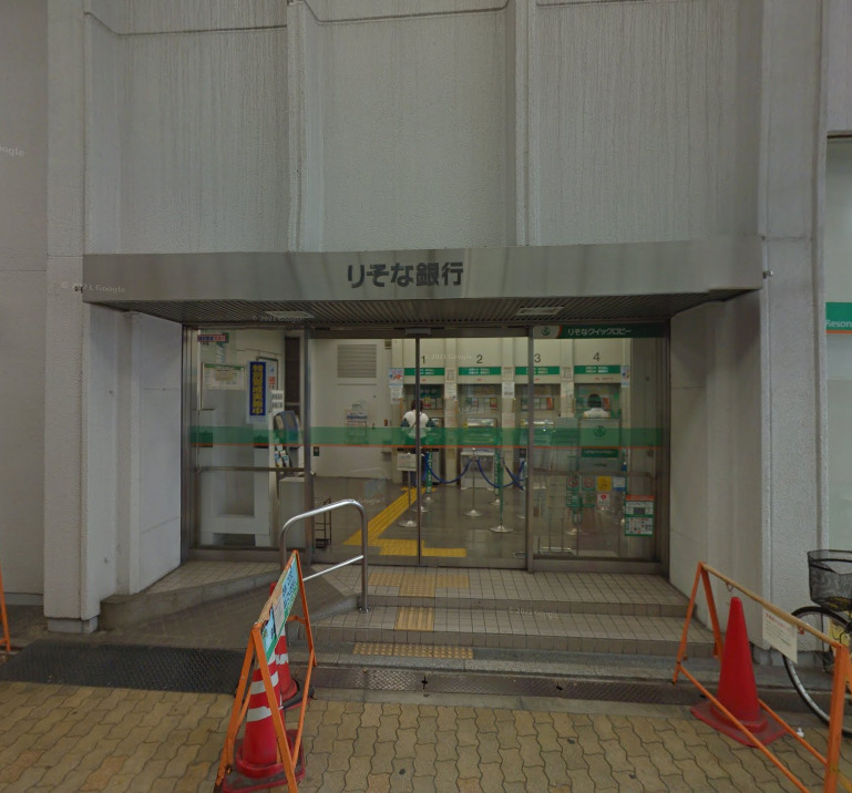 銀行　りそな銀行 田辺支店（銀行）まで648m