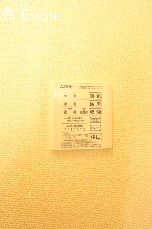 その他設備　浴室乾燥機