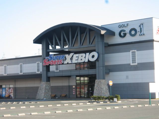 その他　スーパースポーツゼビオ浜松宮竹店（その他）まで988m