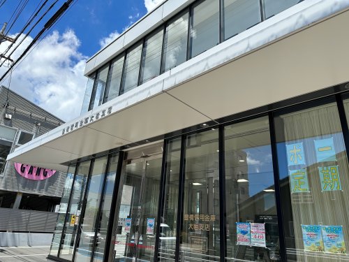 その他　豊橋信用金庫大岩支店（その他）まで1733m