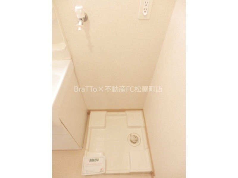 その他設備　室内洗濯パン
