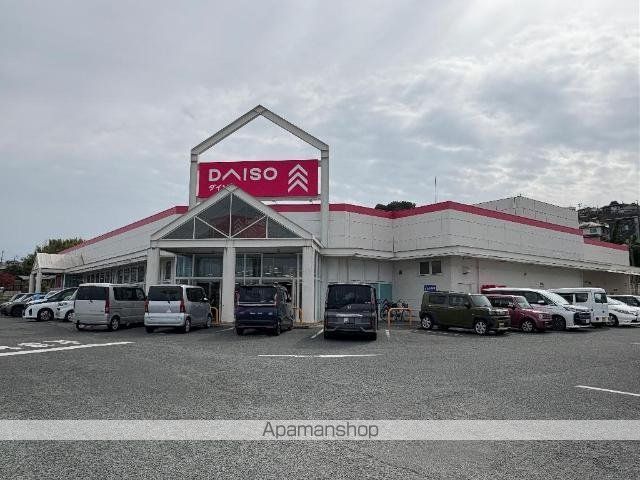 その他　ザ・ダイソー熊本麻生田店（その他）まで1774m
