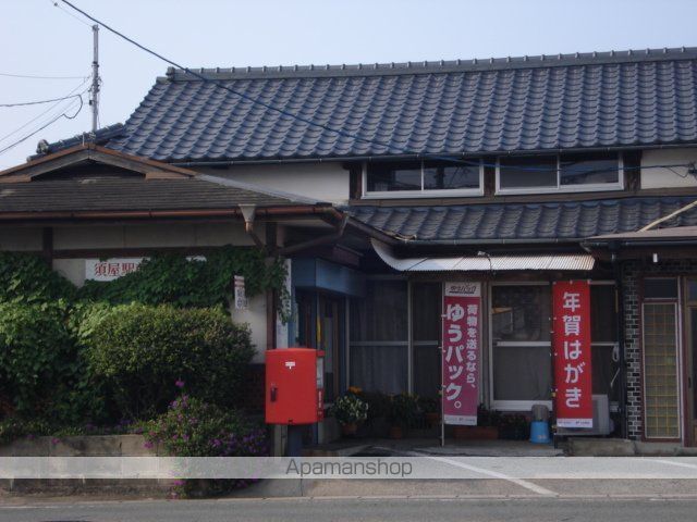 その他　須屋駅前簡易郵便局（その他）まで703m