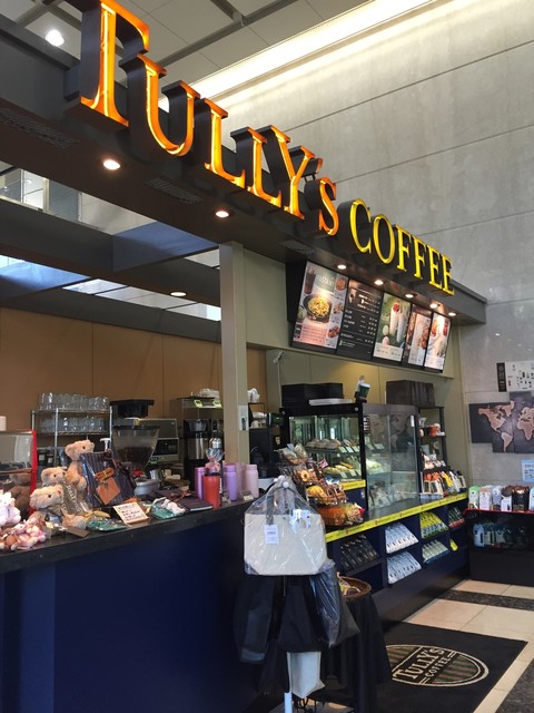 飲食店　タリーズコーヒー新宿スクエアタワー店（飲食店）まで263m