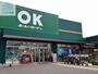 ホームセンター　OKホーム＆ガーデン長与店（ホームセンター）まで1023m
