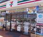 コンビニ　セブンイレブン福岡築港本町店（コンビニ）まで279m