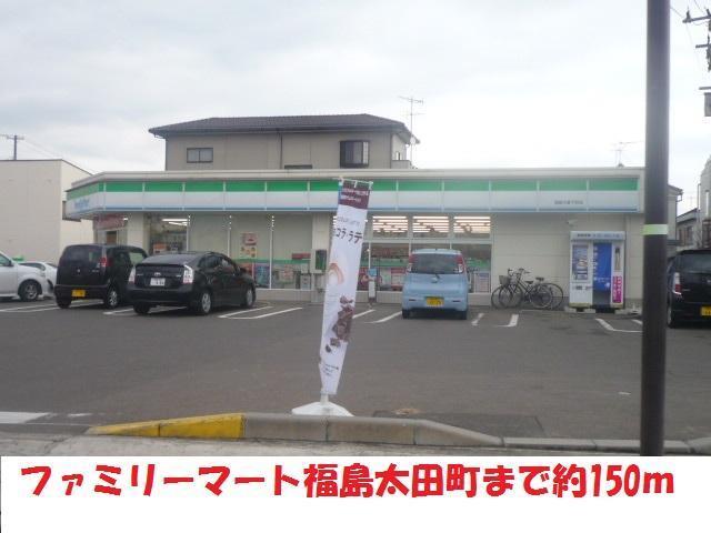 コンビニ　ファミリーマート（コンビニ）まで120m