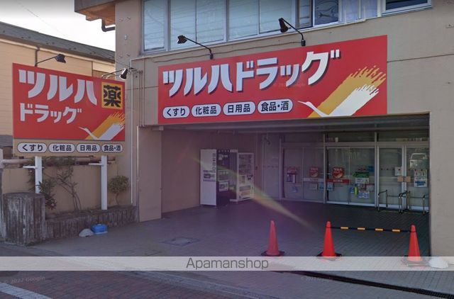 ドラックストア　ツルハドラッグ仙台原町店（ドラッグストア）まで280m