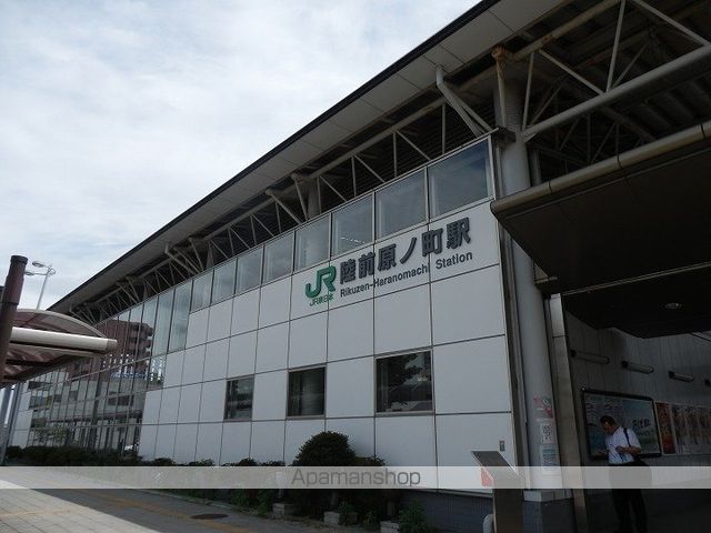 その他　JR仙石線陸前原ノ町駅（その他）まで314m