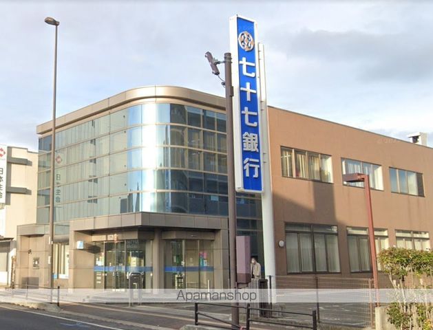 銀行　七十七銀行仙台原町支店（銀行）まで459m