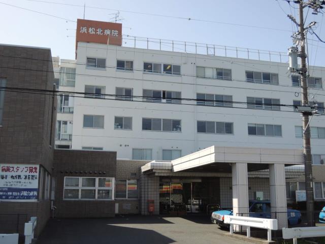 病院　浜松北病院（病院）まで542m