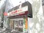 飲食店　ほっともっと博多駅南店（飲食店）まで313m