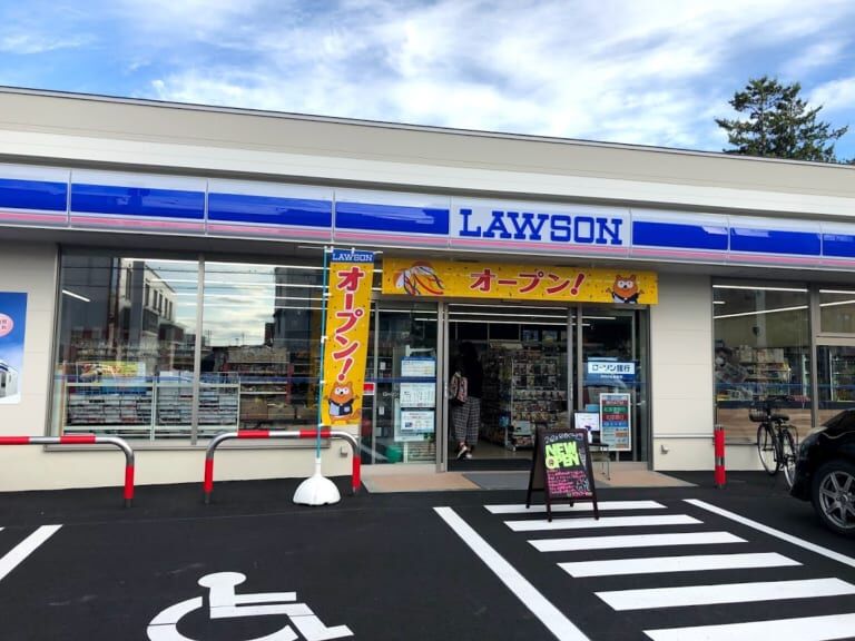 コンビニ　ローソン札幌手稲本町店（コンビニ）まで243m