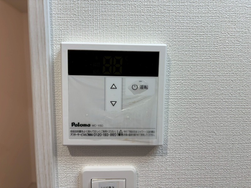 その他設備　※別階の参考写真となります。