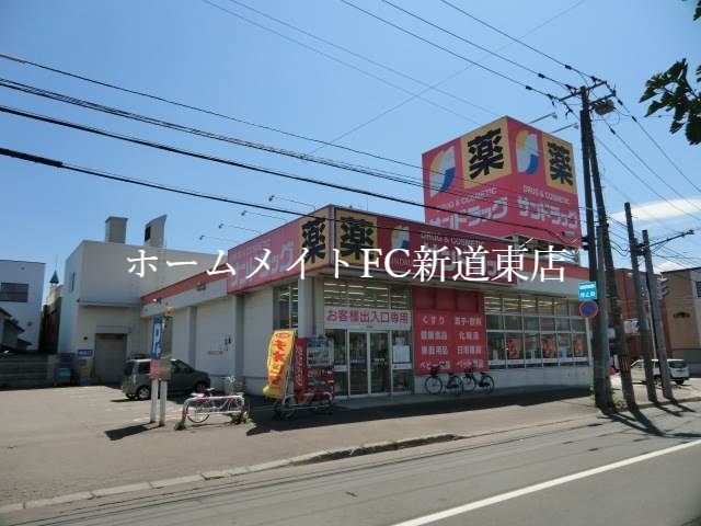 ドラックストア　サッポロドラッグストアー北19条店（ドラッグストア）まで293m