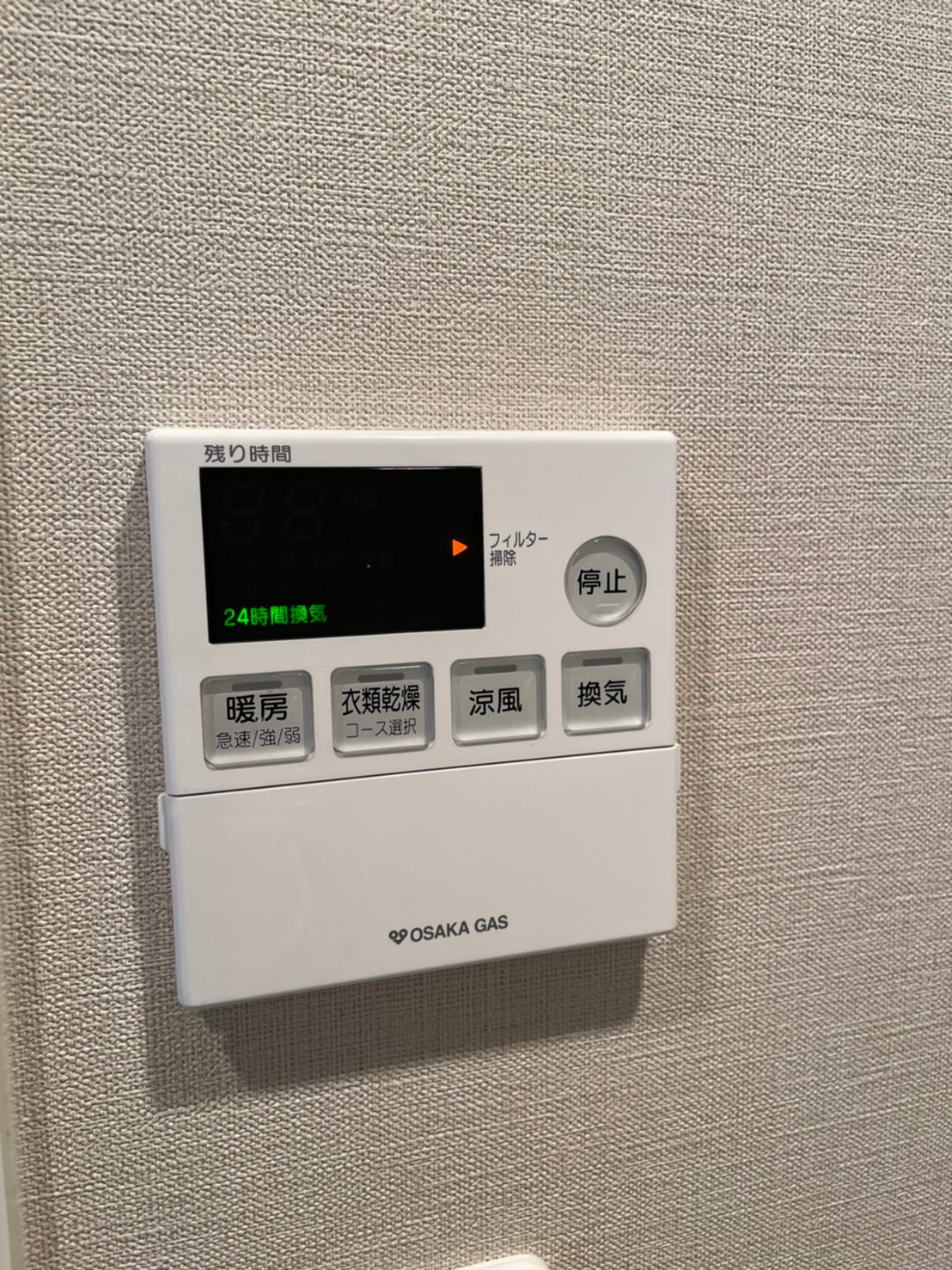その他設備　※同仕様
