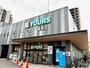 スーパー　ユアーズ 東本浦店（スーパー）まで50m