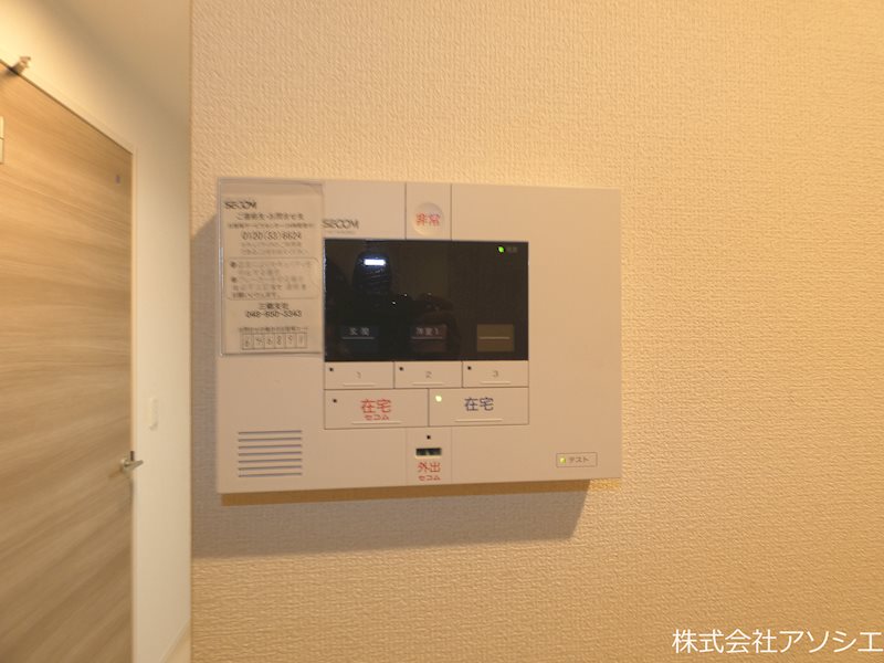 セキュリティ　ホームセキュリティ