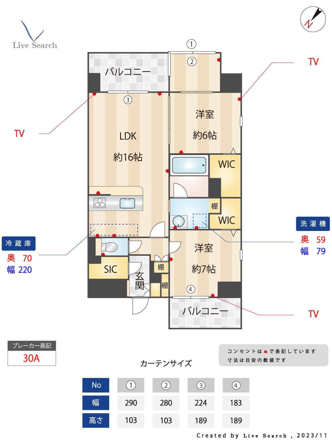 間取り図