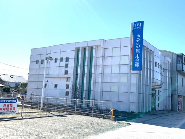 銀行　さがみ信用金庫秦野駅プラザ支店（銀行）まで190m