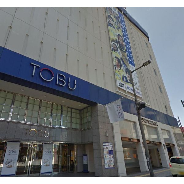 スーパー　北野エース東武宇都宮店（スーパー）まで720m