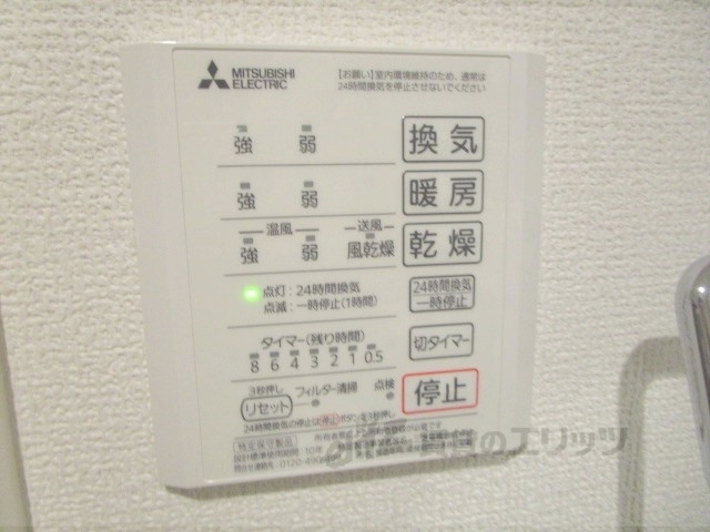 その他設備　浴室乾燥機